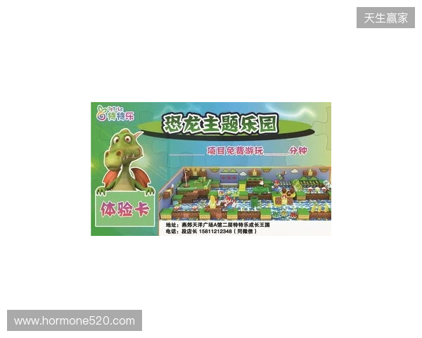 解限8K，火力全开！天王星8K小孩冠军联名款正式上市！