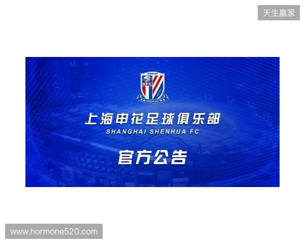 官宣：sdy租借加盟Passion UA