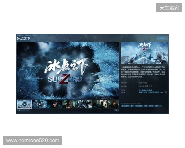 从影视到影游:欢瑞世纪如何用互动叙事打开新机遇
